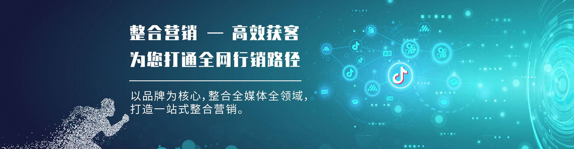 鄯善竞价端口开户