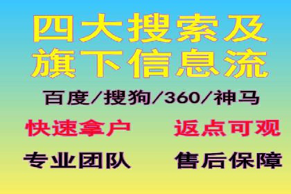 创新金融产品推广开户的典型案例