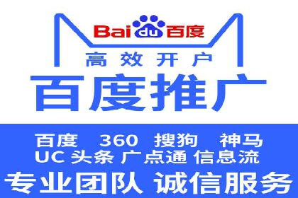 成功SEM竞价员的日常：案例与经验分享