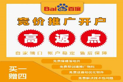案例分享：竞价推广代运营助力企业实现业绩翻番